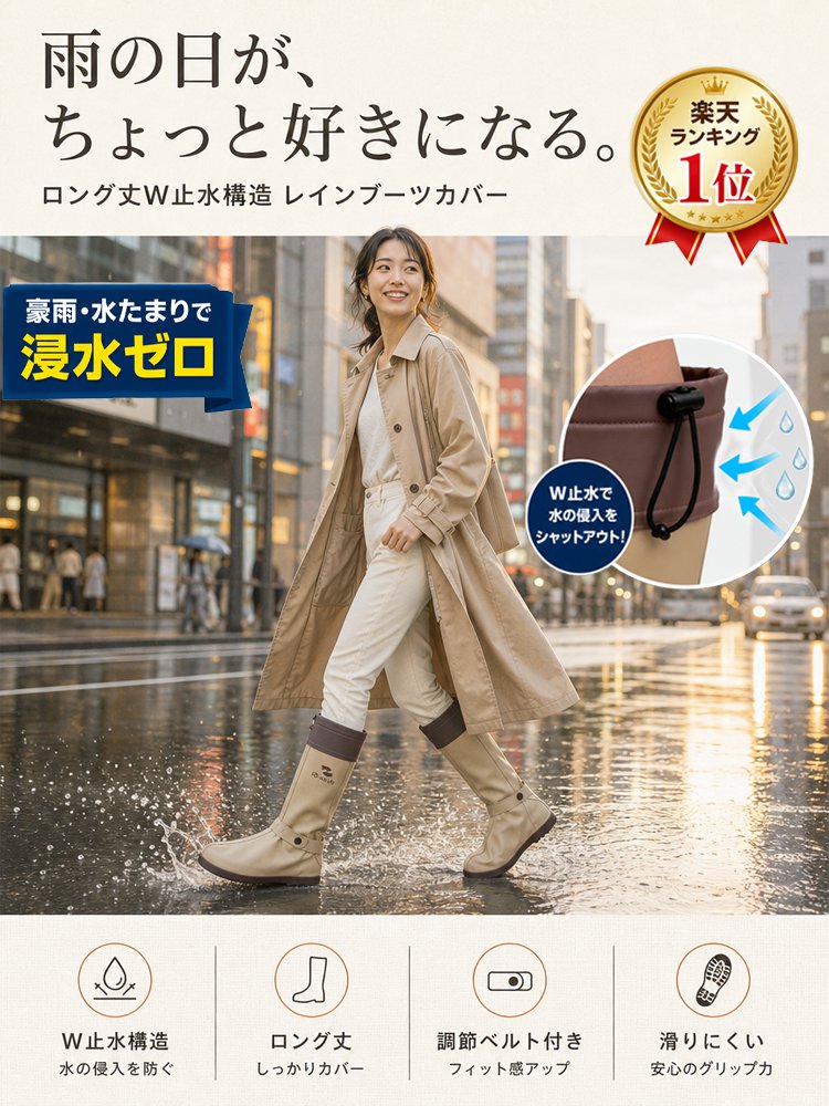 雨鞋_18.jpg