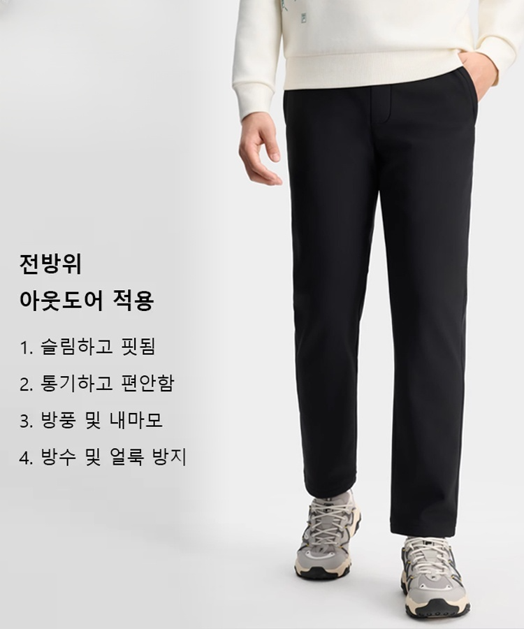 남성용 가을 겨울 보온 기모 캐주얼 바지