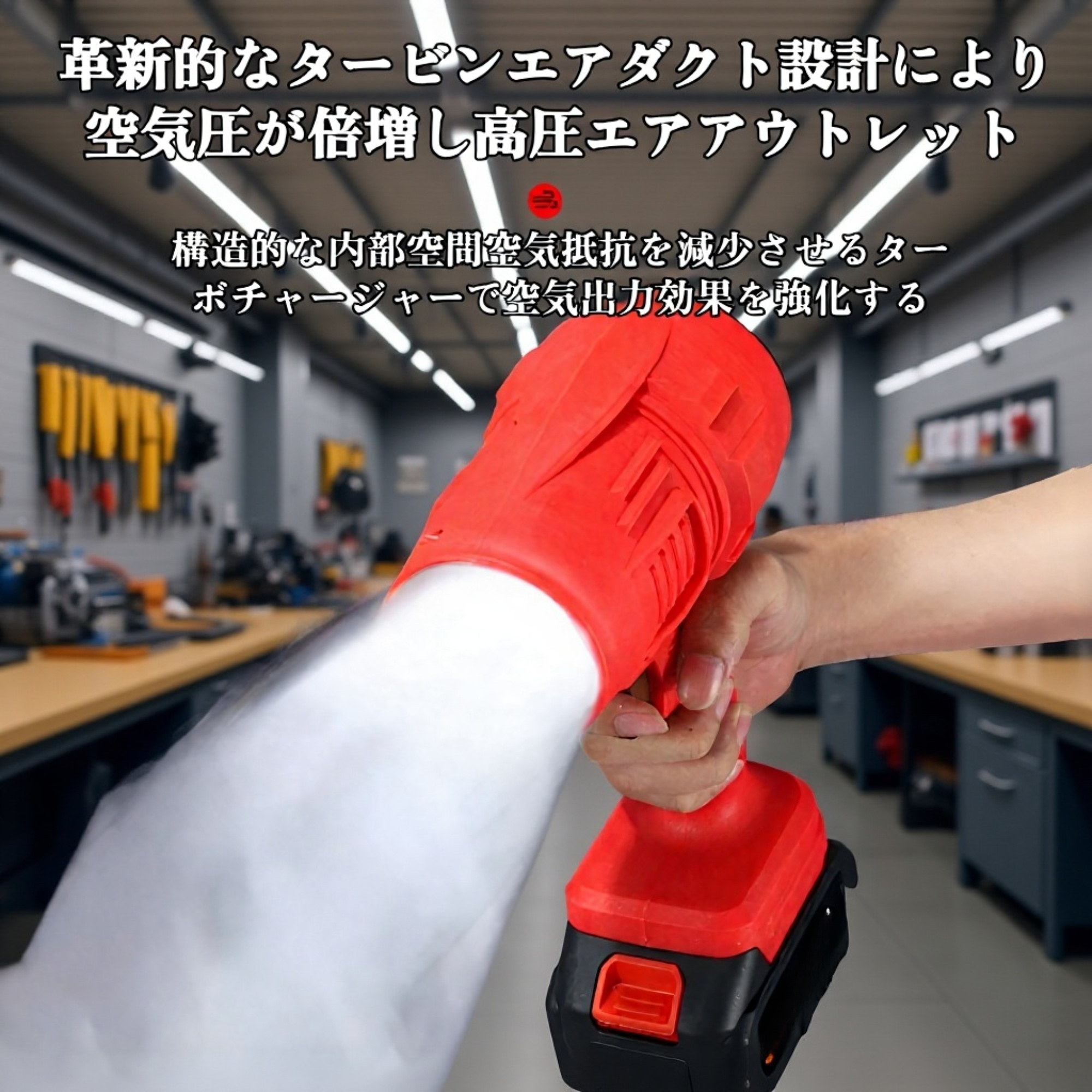 ストームマシン高風力リチウム電池葉吹き高出力ワイヤレス激しいターボファン除雪機