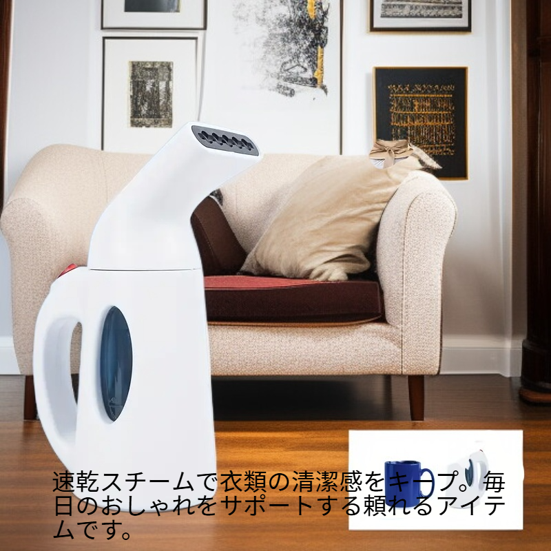 携帯衣類用スチームアイロン、強力浸透で衣類のシワを除去、旅行・オフィス用（EU）