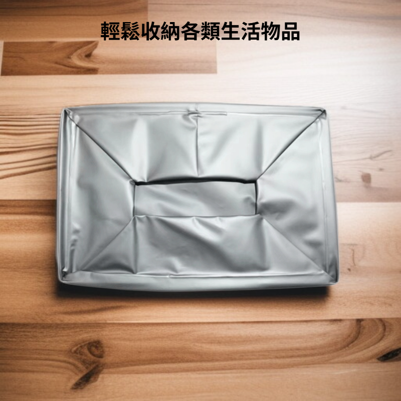 多功能收納箱