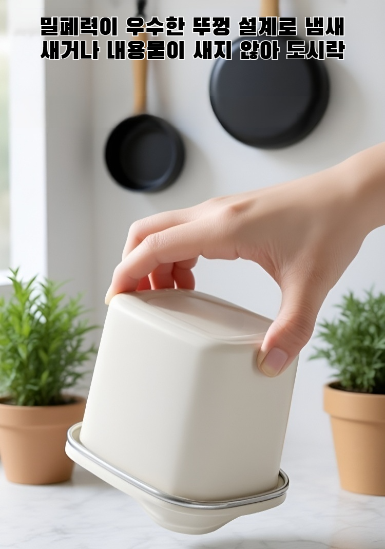 항균 기능이 적용된 스테인리스 식품 보관 용기