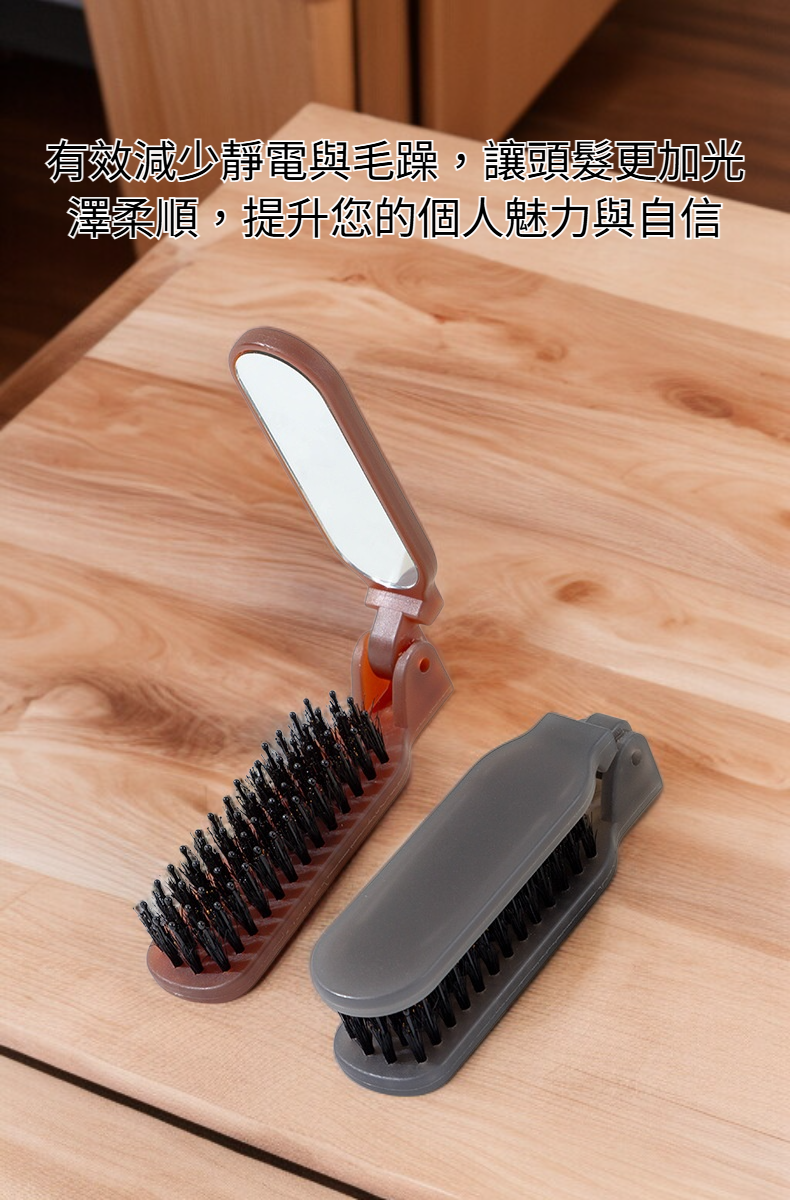 猪鬃毛梳子旅行便攜外觀展示
