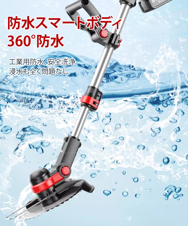 ドイツ輸入【木も切れる草刈機】毎分18000回転の銅製ブラシレスモーター、20センチの木も楽々切断