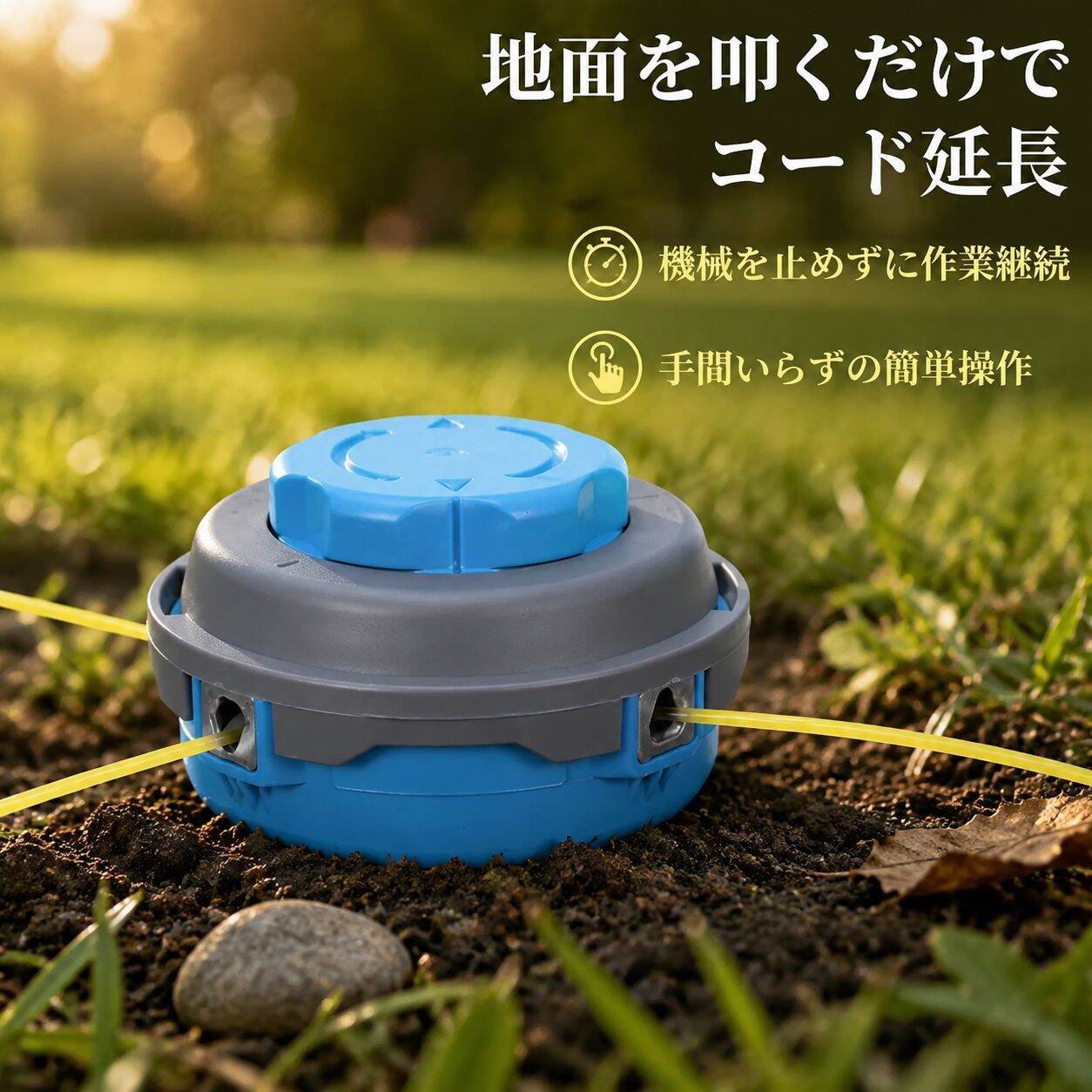 四本ライン芝刈り機ヘッド 芝生トリマー用部品