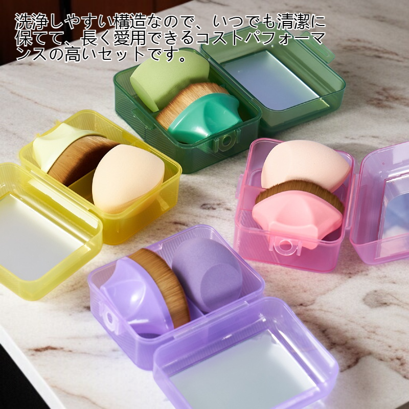 高品質メイクブラシとマッシュルームヘアメーキャップエッグのセット