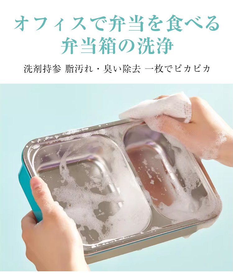 キッチンシンク掃除に使えるクロス