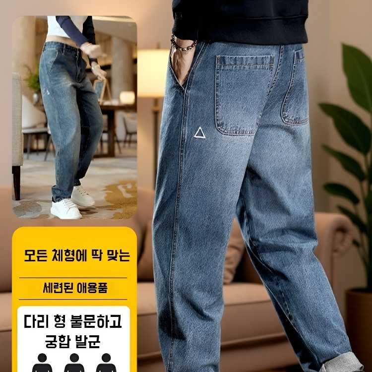 트렌디 워시드 블루 루즈핏 청바지