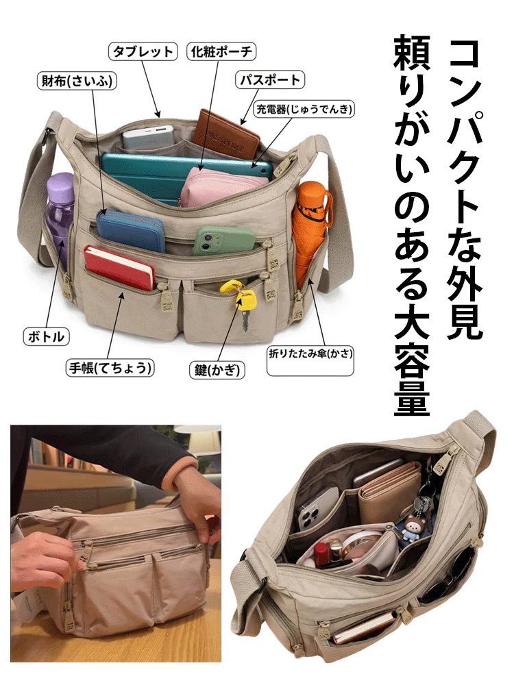 多層大容量ショルダーバッグ