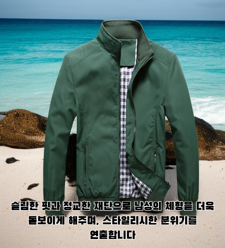 남성 비즈니스 캐주얼 재킷 정면 이미지