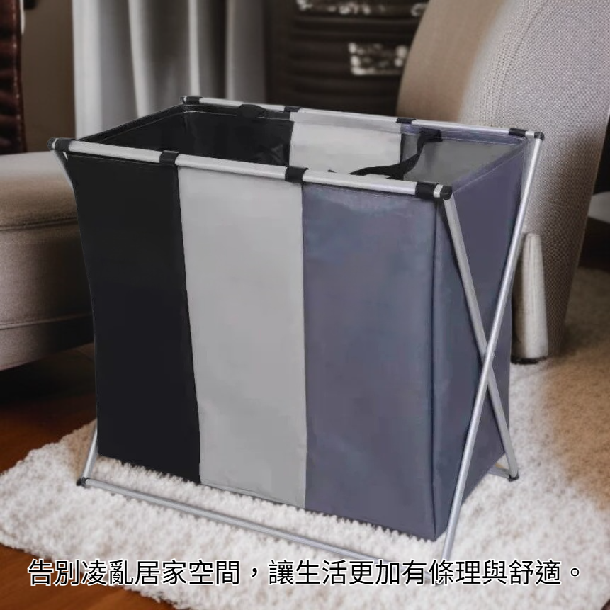 家用髒衣收納籃