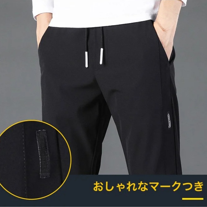 秋用カジュアルストレートスラックス