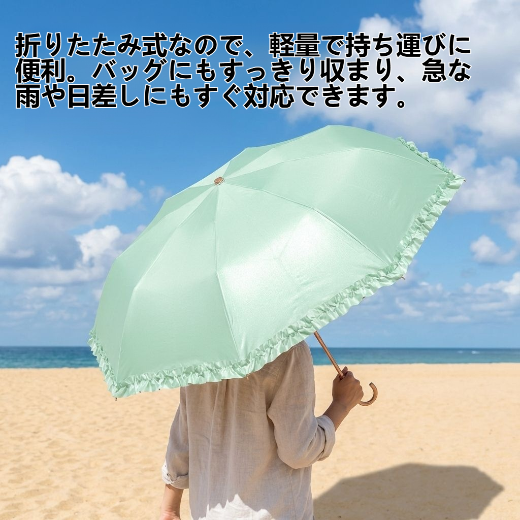 レース飾りの付いた折りたたみ式ゴールドフック付きゴム製日傘