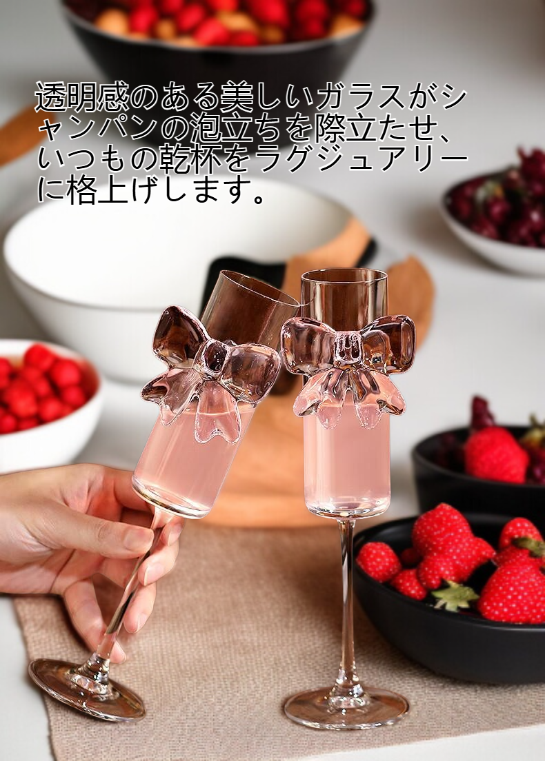 エレガントなハイヒール型シャンパンフルートのアップ画像