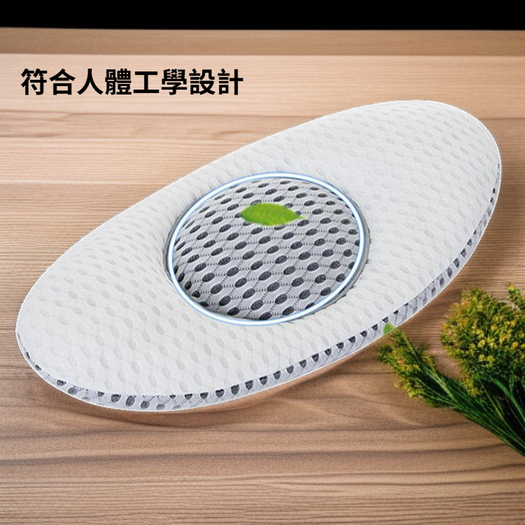 腰部護腰支撐墊