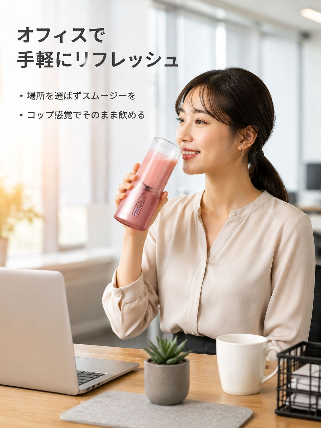 USB充電ポータブルジューサーカップ家庭用ジューサー