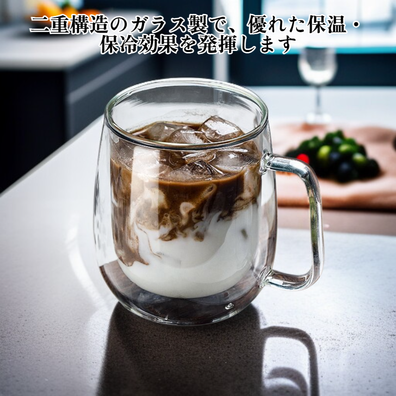 透明二重ガラス取っ手付きマグカップ コーヒーカップ ティーカップ