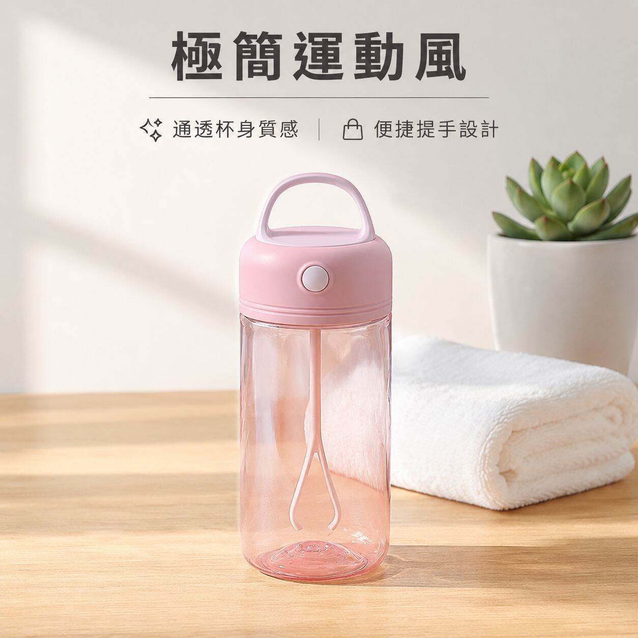 電動攪拌杯 健身蛋白粉牛奶咖啡自動混合杯