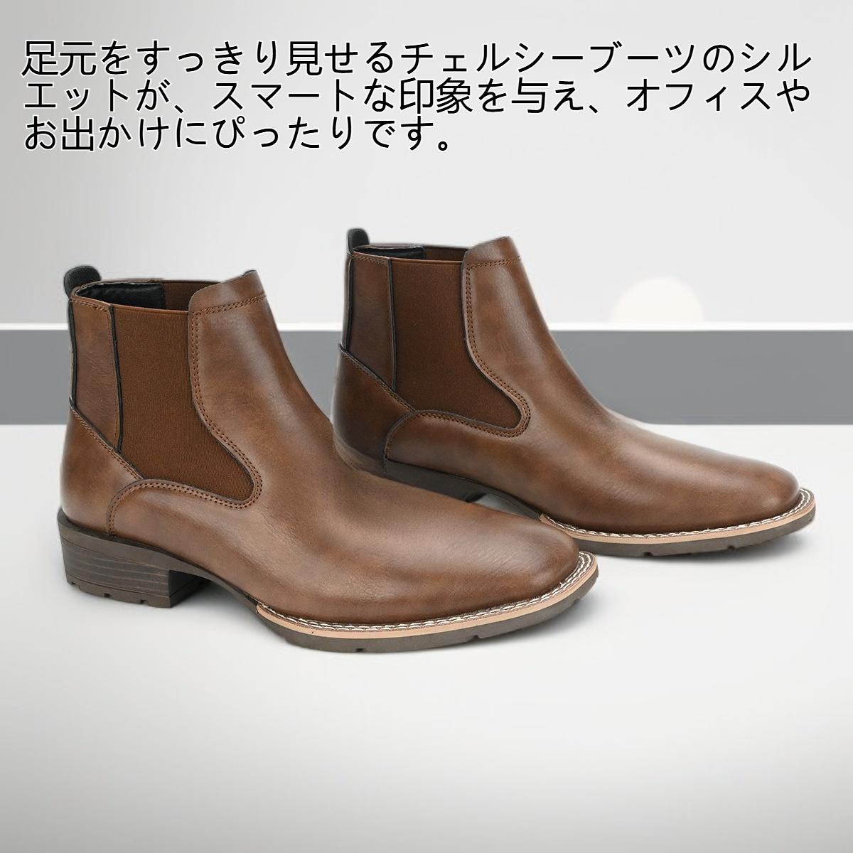 メンズスリッポンチェルシーマーティンブーツ正面画像