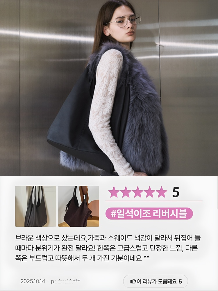 초경량 양가죽 양면 백 + 내장 포켓