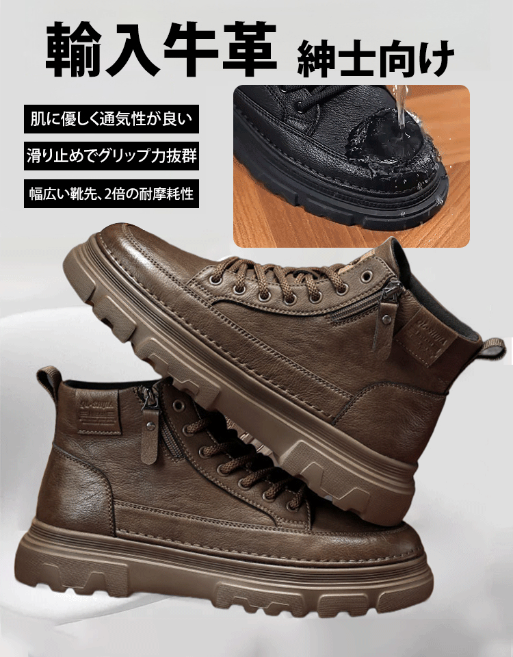 【レースレス・サイドジッパー】メンズカジュアルシューズ