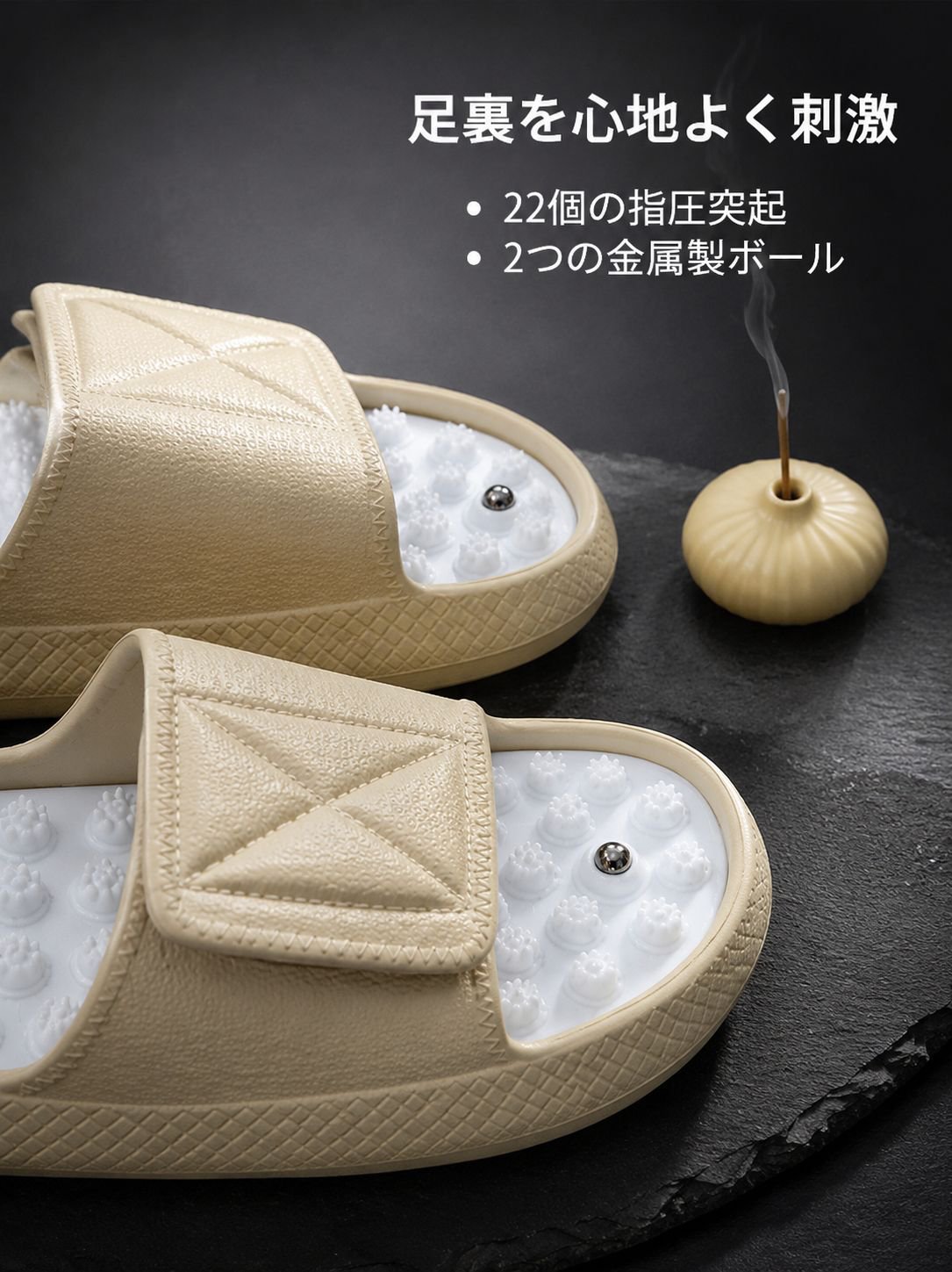 男性用調節可能なマッサージスリッパ