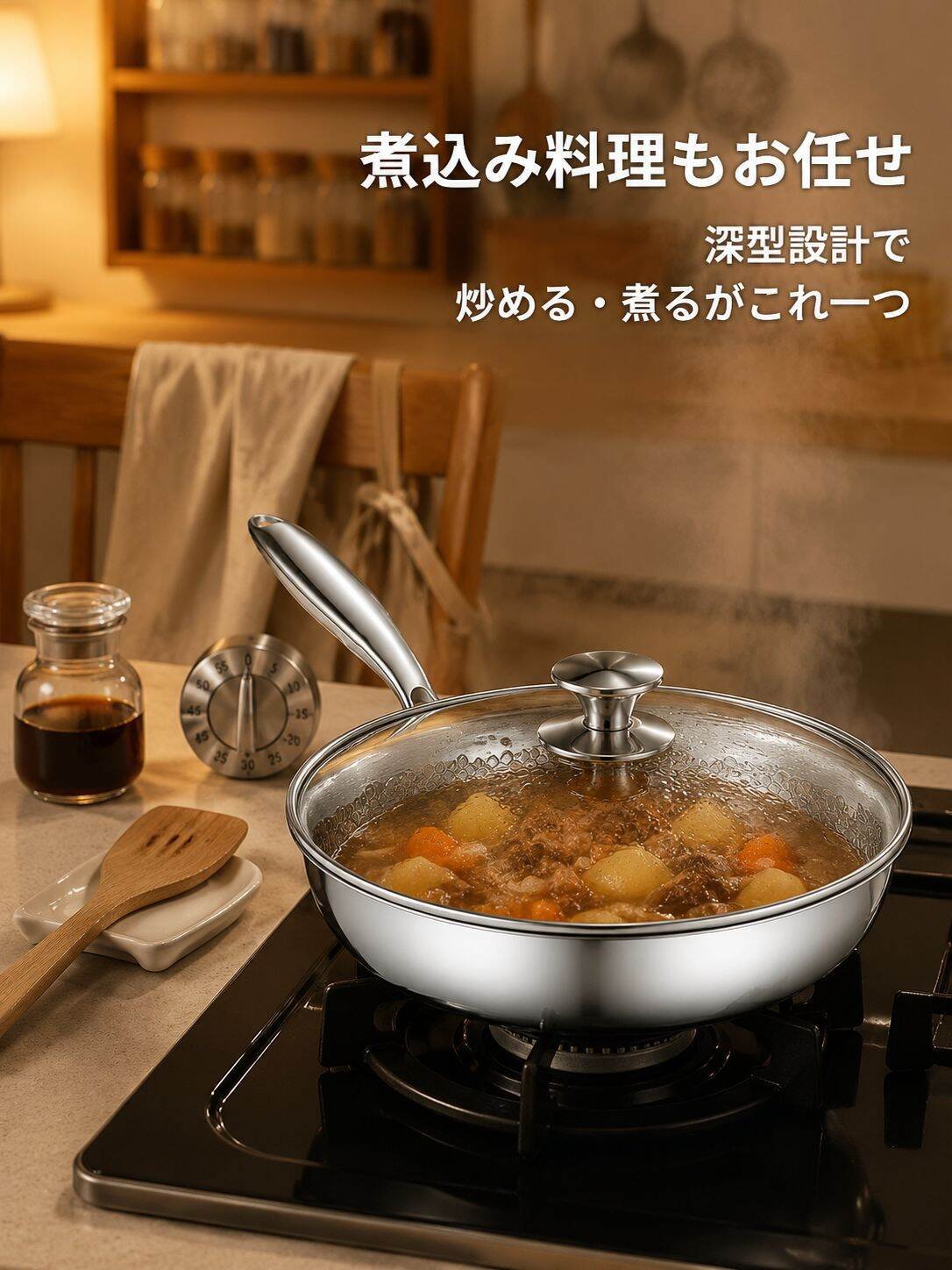 lp-detail-12-场景图7-炉灶炖煮多功能展示.jpg