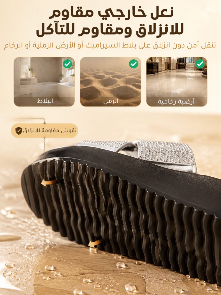 صندل عصري مرصع بكريستالات مشرقة مع كعب ويدج 6.3 سم