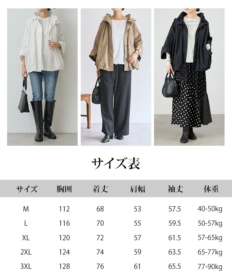 高級感バルーンブルゾン