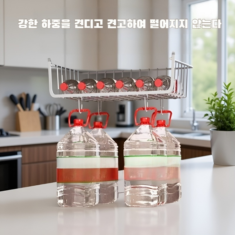 주방 가정용선반 펀칭리스 행거대