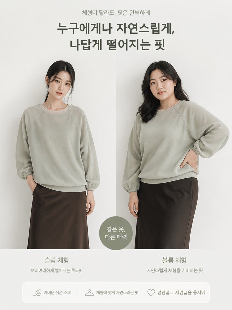 26SS 시스루 블렌드 러블리 블라우스