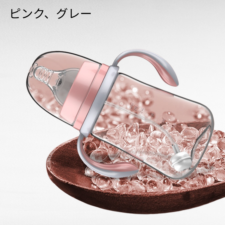 二色ハンドル広口ベビーフィーディングボトル（滑り止め設計）