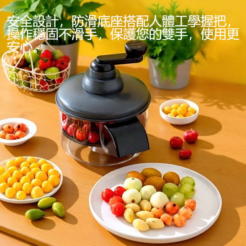 多功能蔬果去皮機