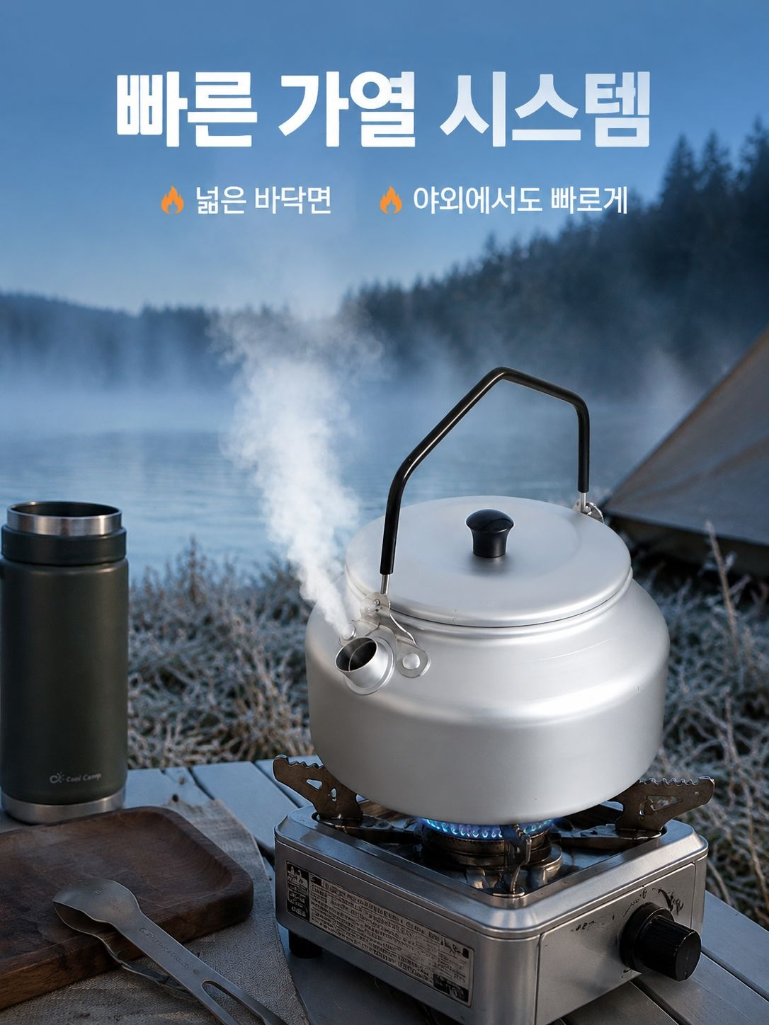 초경량 알루미늄 캠핑 주전자 다기능 휴대용 커피/티포트