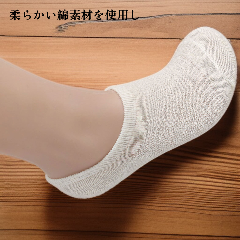 綿素材の男女兼用フットカバーソックス