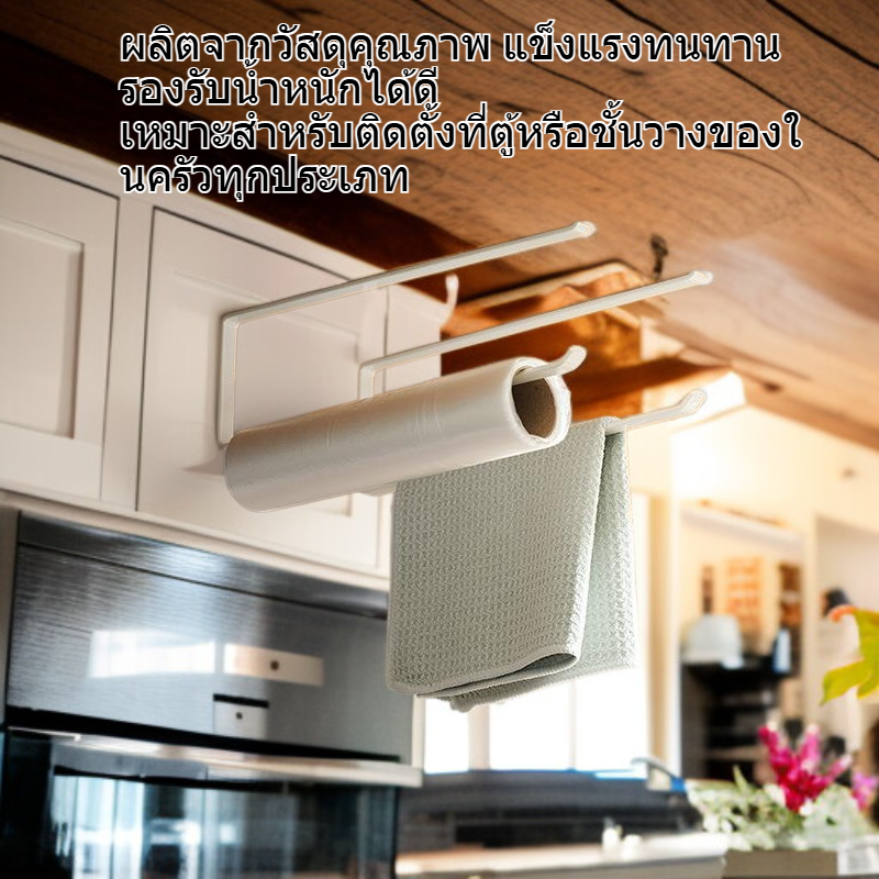 ชั้นวางกระดาษทิชชูในครัวแบบไม่ต้องเจาะผนัง แขวนของได้หลายแบบ สไตล์ญี่ปุ่น