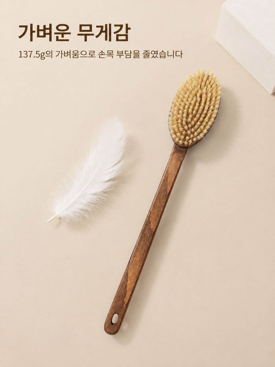 08-lp-detail-16-卖点展示9-轻巧尺寸具象化.jpg