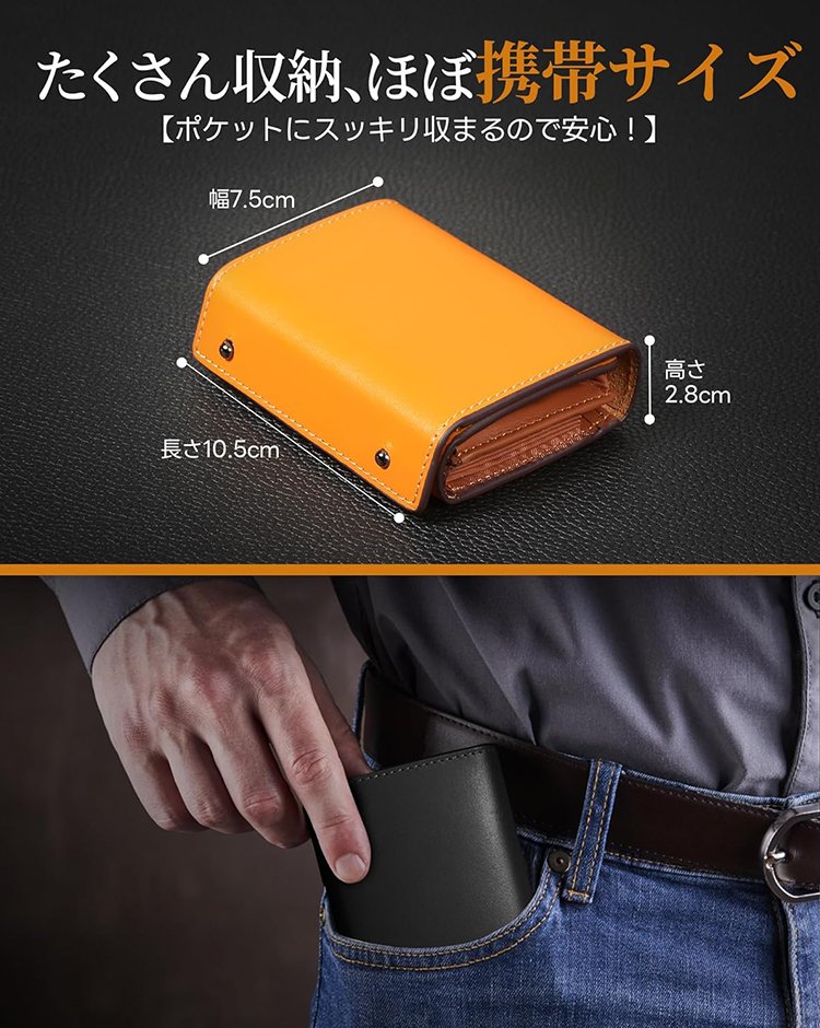 栃木レザーのミニ財布