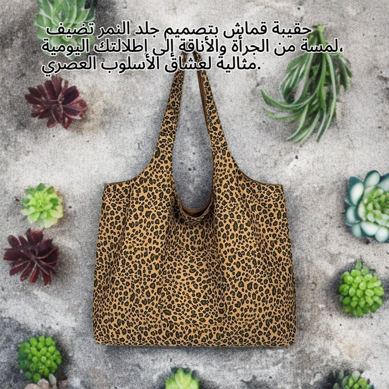 حقيبة قماش بطبعة جلد النمر، نمط ريترو، حقيبة كتف قابلة للعكس، حقيبة حمل للنساء.