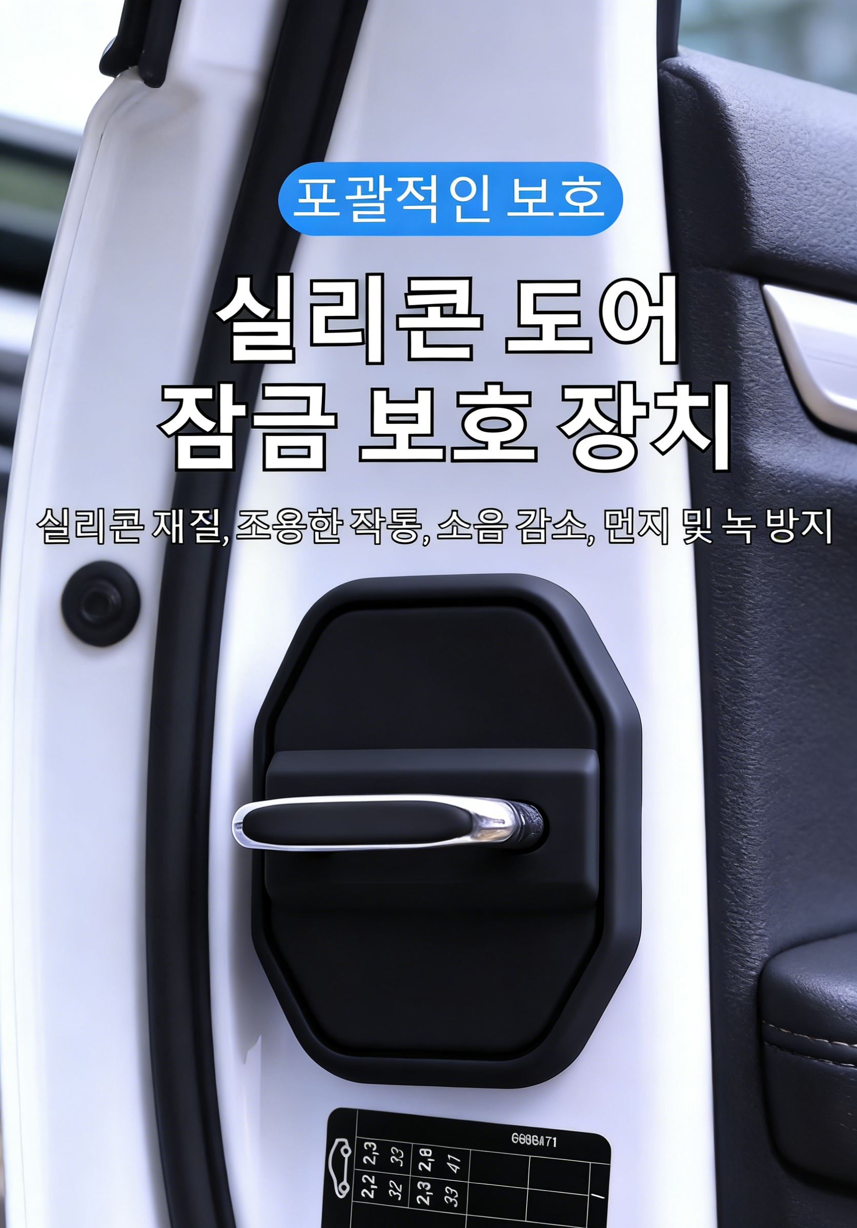 图片背景更换 (5).png