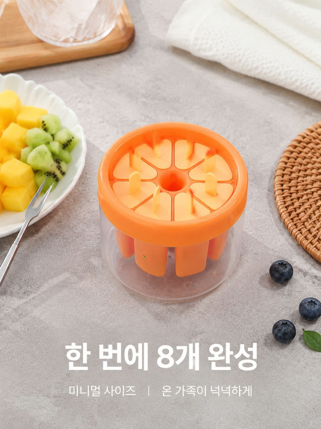 DIY 아이스크림 메이커
