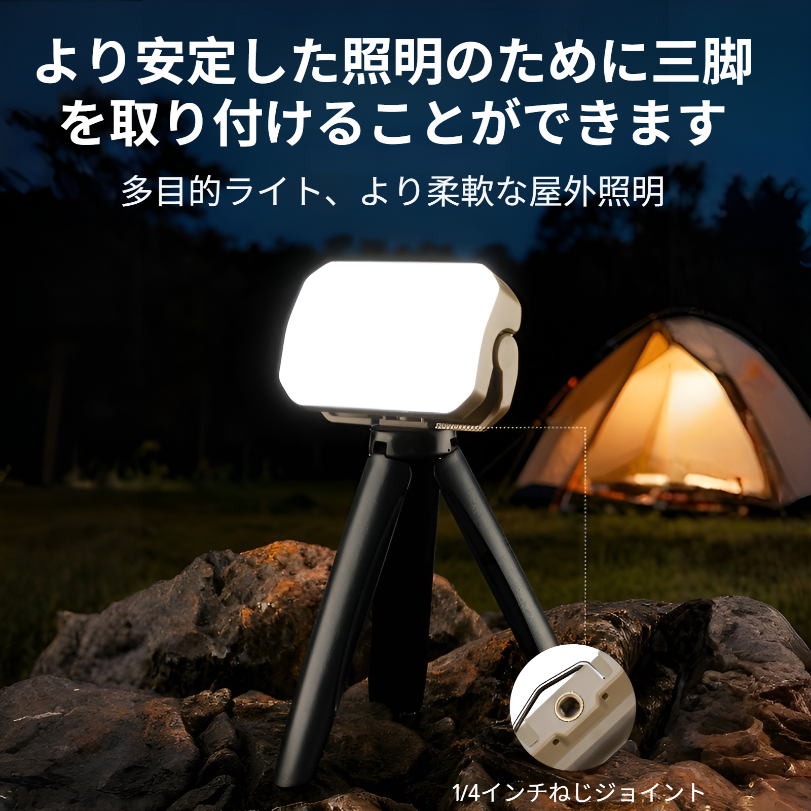 LEDランタン ミニ キャンプ ライト  Type-C充電式3段階調光 