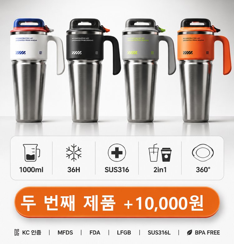 水杯_02.jpg