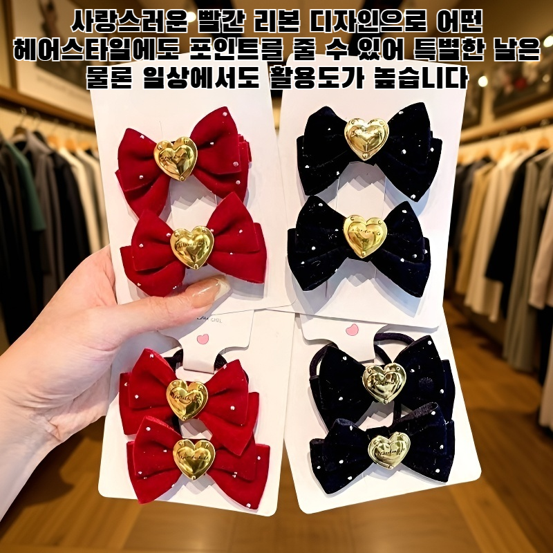 빨간 리본 머리핀/머리끈