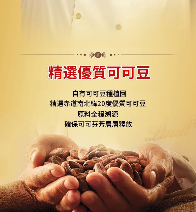 翻译件-JC-【瑞士进口】软心巧克力牛奶软糖-1230579-系统_14.jpg