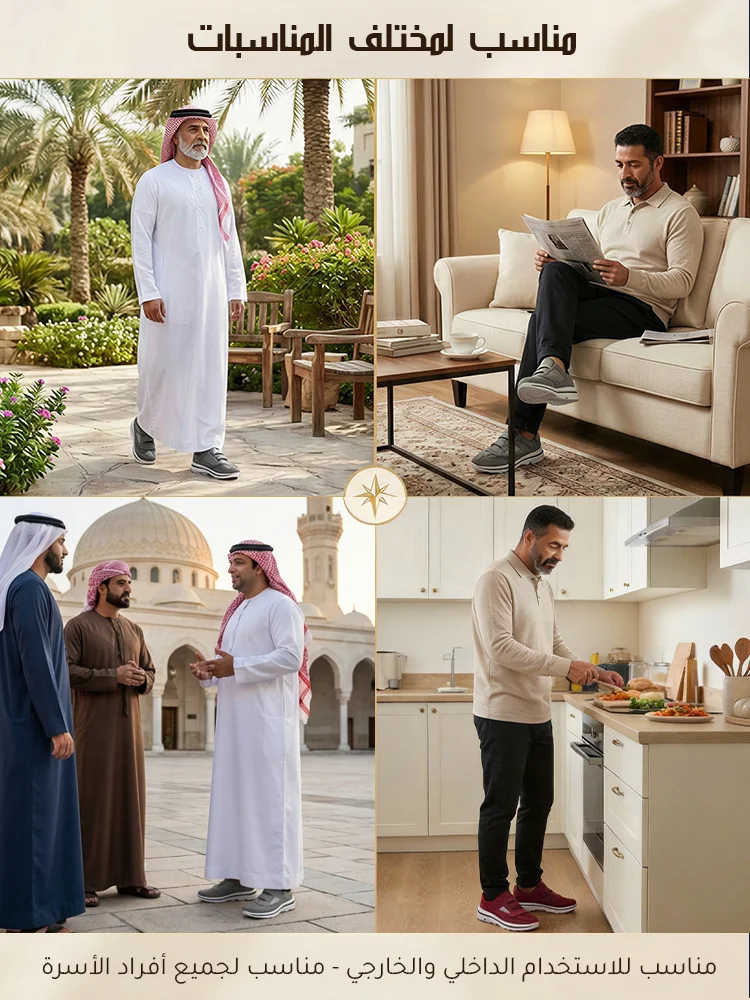 حذاء واسع ومريح لكبار السن المصابين بتورم القدم ومرض السكري