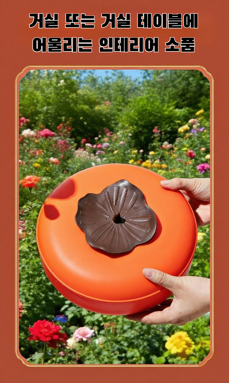 뚜껑이 있는 건조 과일 보관 상자 전면 이미지