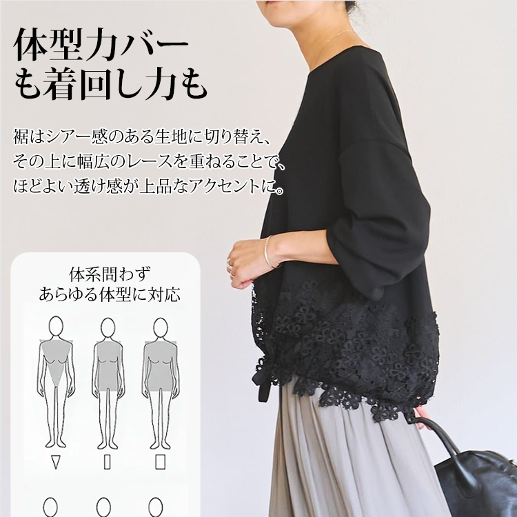 万能な丸首カジュアルトップス