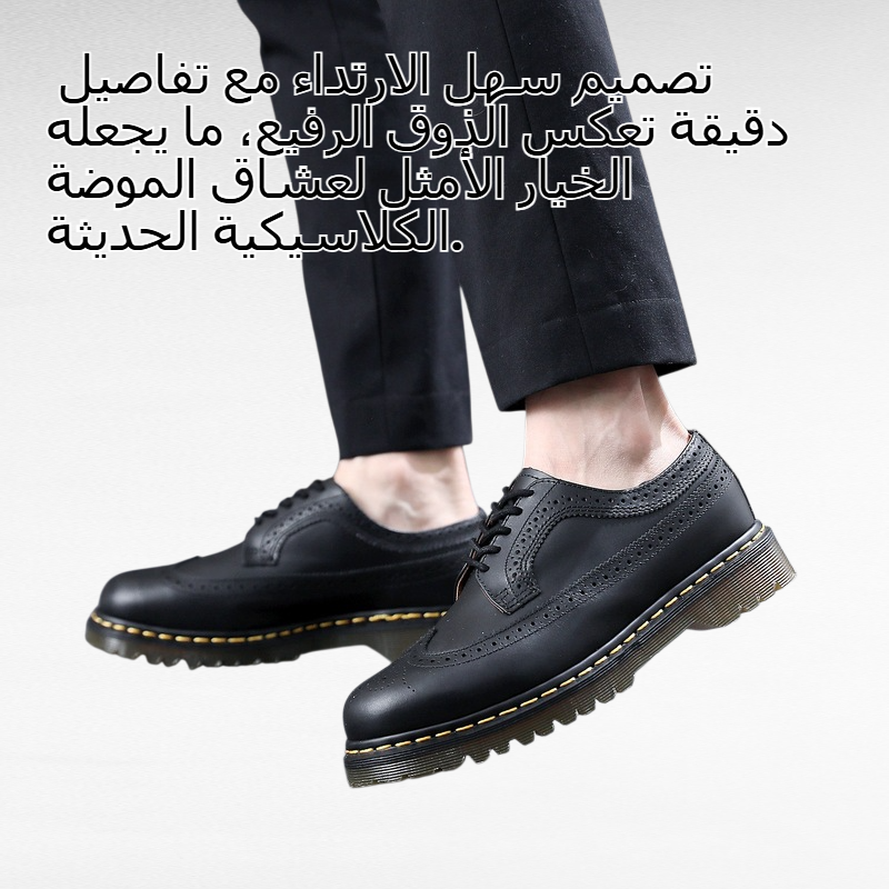 حذاء بوت رجالي كلاسيكي بنقشة بروغ بتصميم بريطاني عتيق