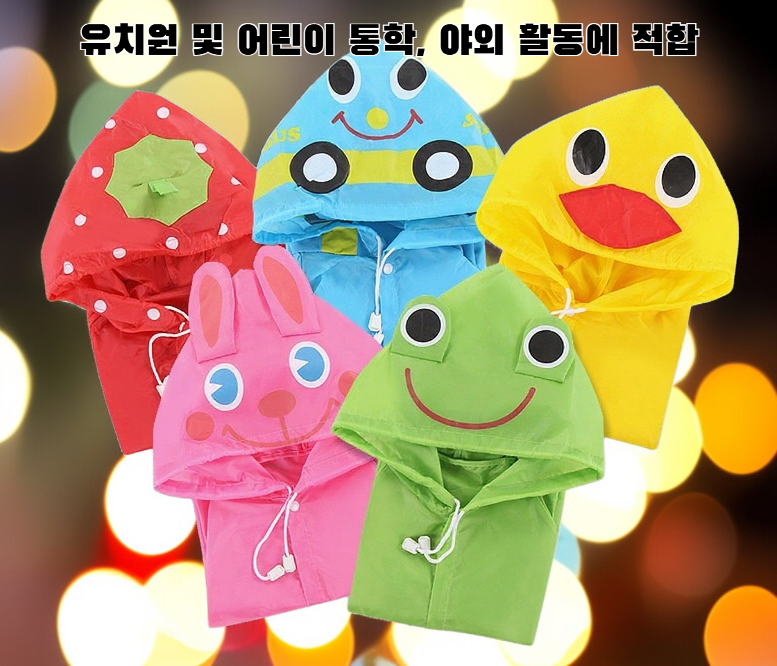 방수 레인코트 전체 이미지